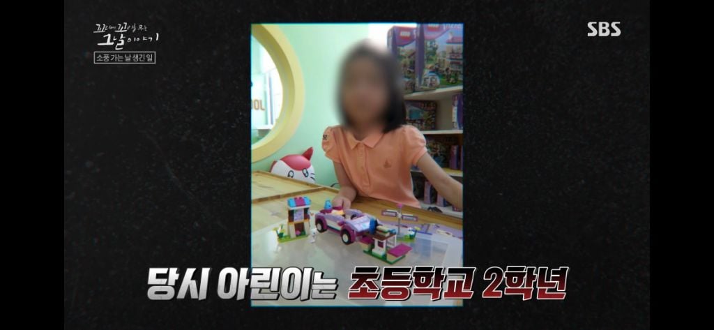 보는 동안 마음 아팠던 이번주 꼬꼬무 아무도 몰랐다편 | 인스티즈