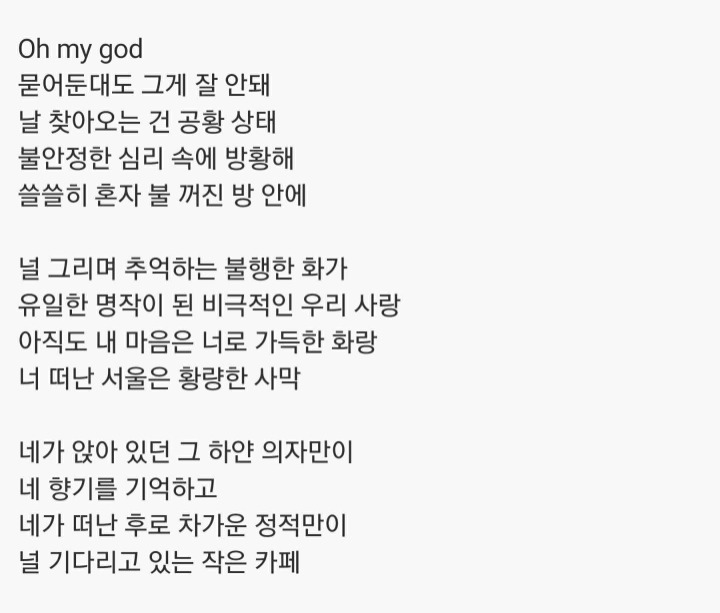 39살 모쏠 일베 들이대다가 까임 | 인스티즈