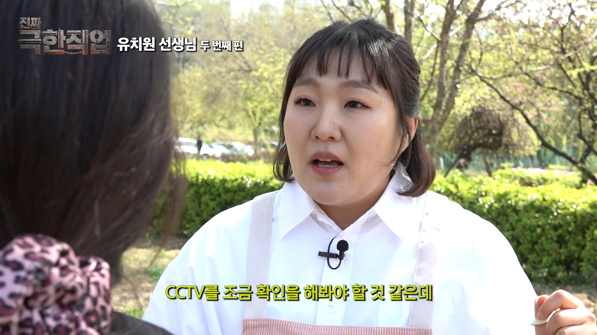 기혼들이 난리쳤던 이수지 유치원 2탄 나옴 | 인스티즈
