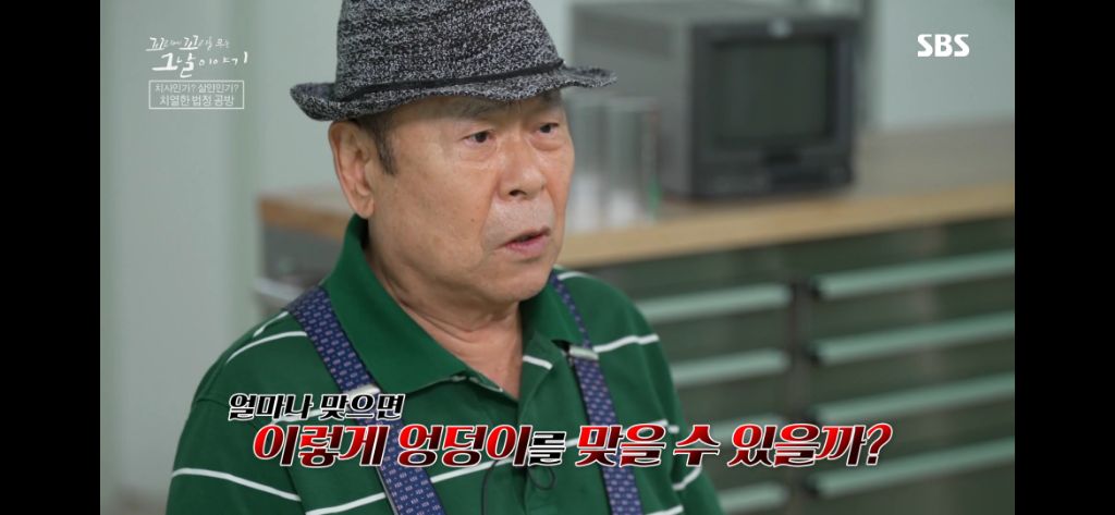 보는 동안 마음 아팠던 이번주 꼬꼬무 아무도 몰랐다편 | 인스티즈