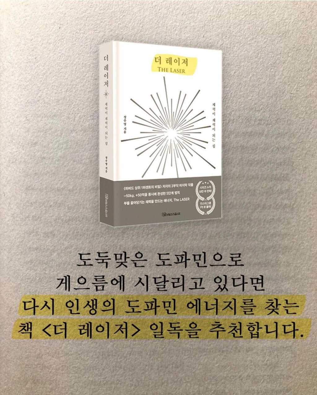 게으름을 탈출 시켜준 7가지 도구들 : | 인스티즈