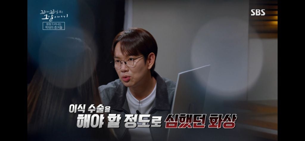 보는 동안 마음 아팠던 이번주 꼬꼬무 아무도 몰랐다편 | 인스티즈