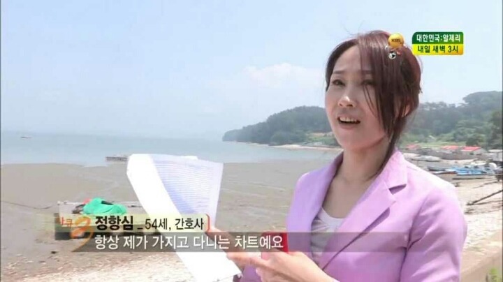 54세 간호사 | 인스티즈