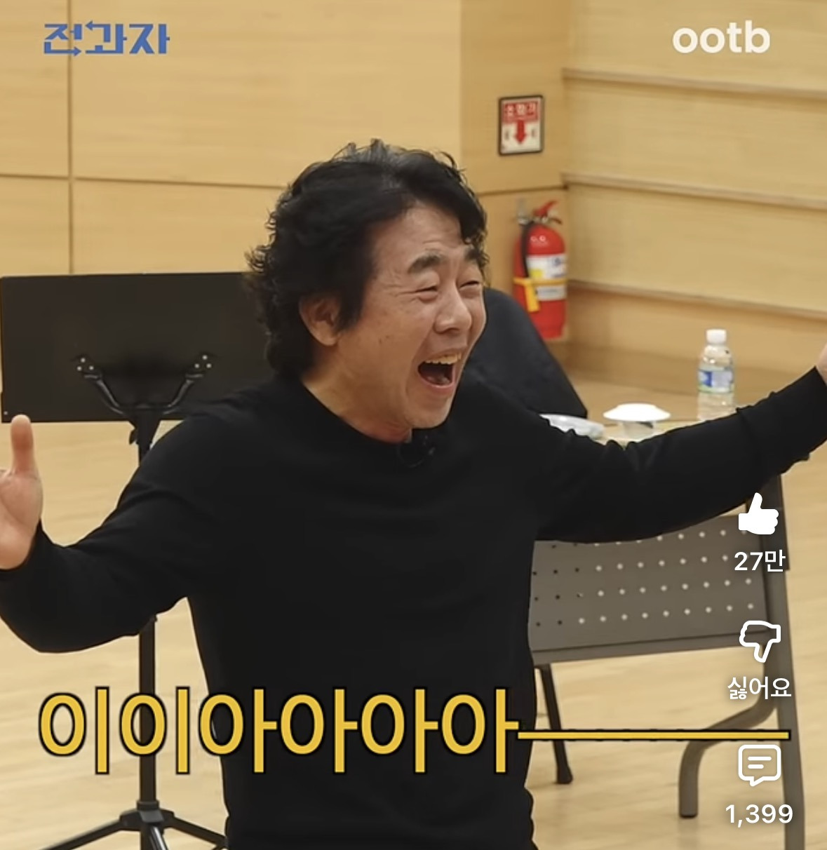 성악과 갔다가 진짜로 오디오 터짐 | 인스티즈