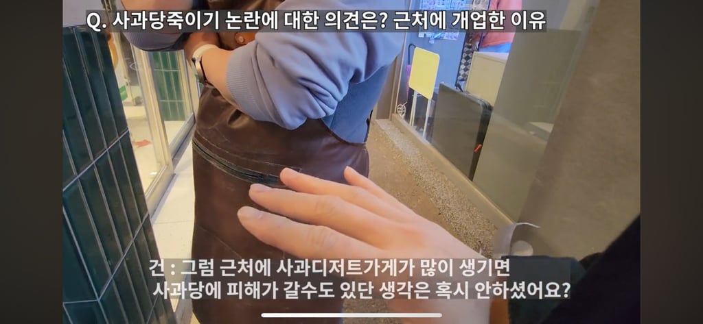 백종원 사과당 논란보면 백종원식 프차 문제점 딱 나옴 | 인스티즈
