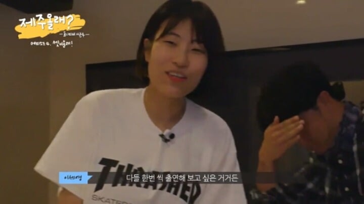 읽으면 난리난다는 이세영이 직접 작성한 야설 [누나의뽕] | 인스티즈