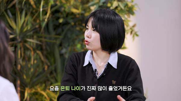 연금계좌로 노후대비 하고 있다는 어떤 전문가.jpg | 인스티즈