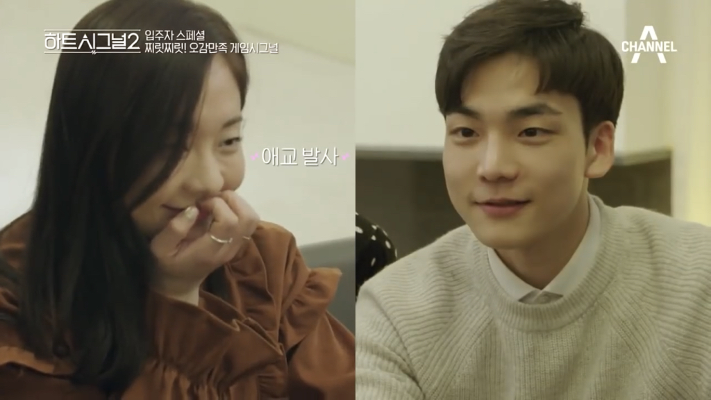 하트시그널2 김치동맹 오영주와 정재호는 정말 시그널이 없었을까? | 인스티즈