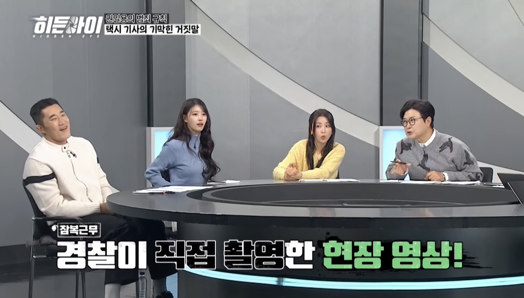 자작극으로 승객들한테 돈 뜯어내던 택시기사의 최후 | 인스티즈