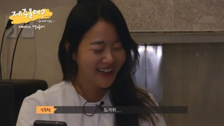 읽으면 난리난다는 이세영이 직접 작성한 야설 [누나의뽕] | 인스티즈