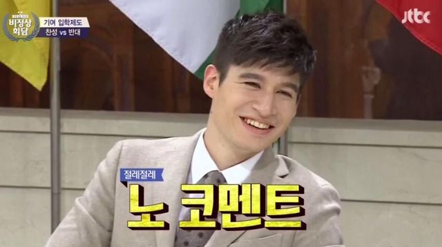 비정상회담 멤버로 보는 섹시의 종류.jpg | 인스티즈