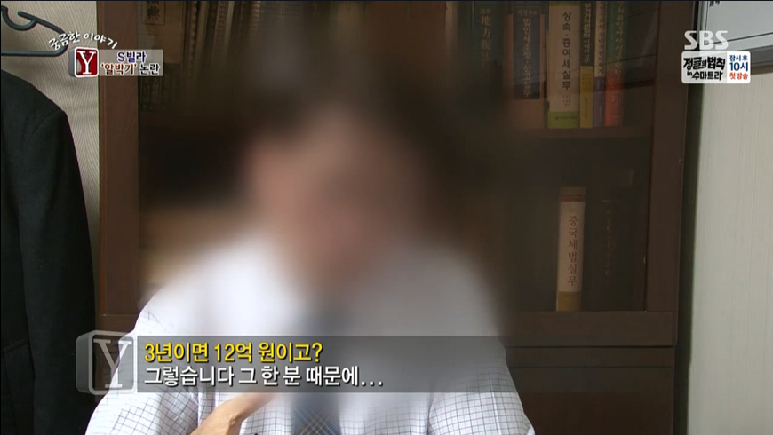 빌라 재건축.한명의 반대때문에 속이터지는 빌라주민들 | 인스티즈