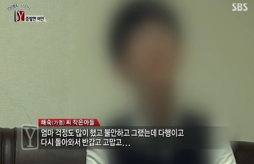 [궁금한이야기Y] 식당일 하는 엄마가 남친이 생겼는데 얼마지나지 않아 엄마와 애들을 폭행하고 협박함 그러다 엄마가 두달동안 실종됐어 | 인스티즈