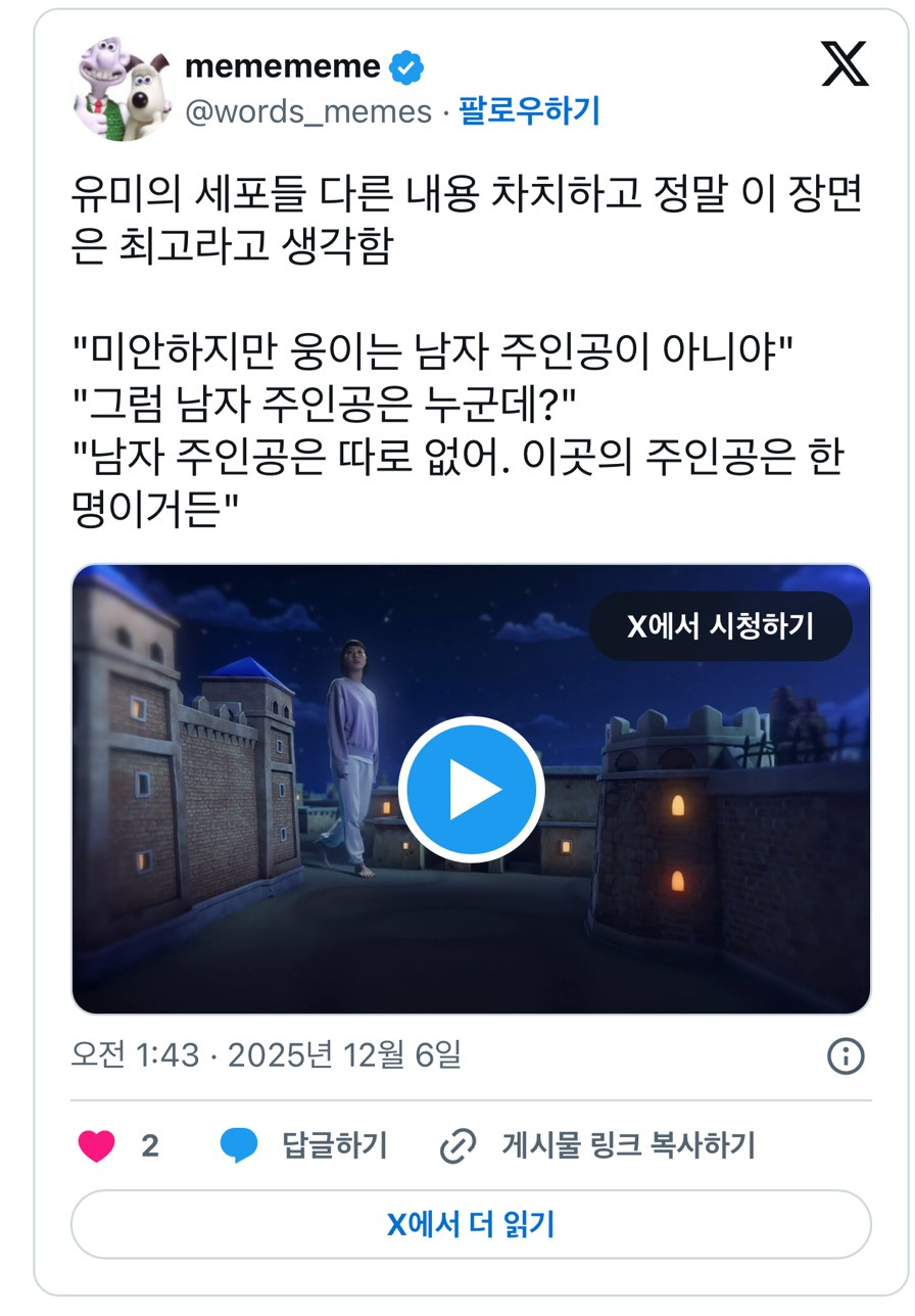 김고은 아니면 대체 불가하다는 캐릭터 | 인스티즈