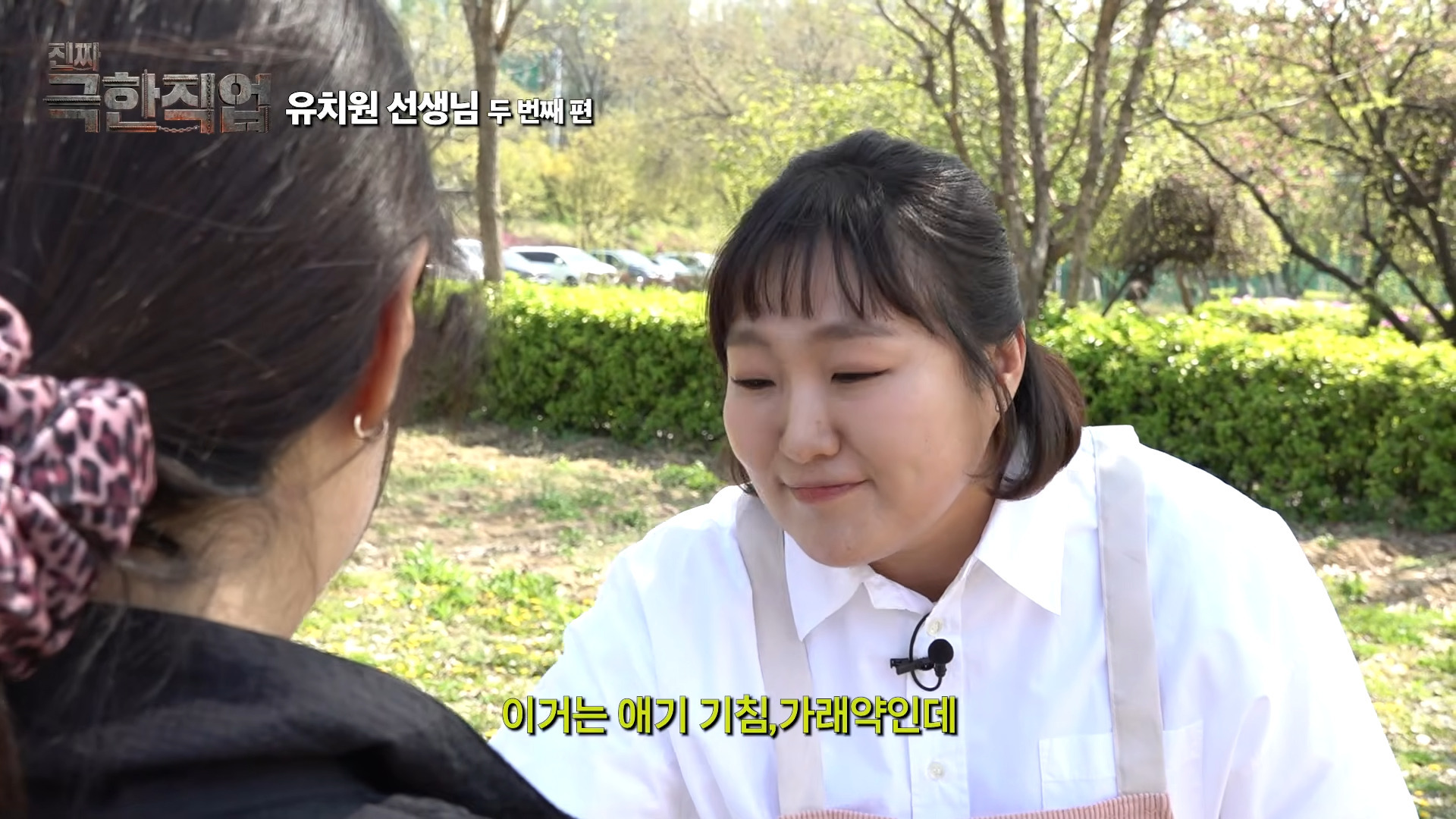 기혼들이 난리쳤던 이수지 유치원 2탄 나옴 | 인스티즈