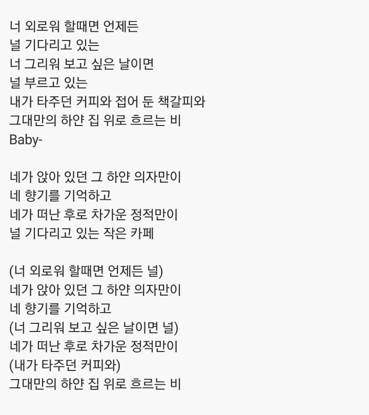 39살 모쏠 일베 들이대다가 까임 | 인스티즈
