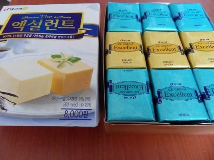 추억의 고급졌던 아이스크림 | 인스티즈