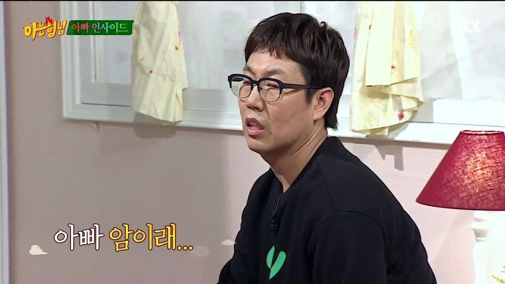 아는형님중 레드벨벳 조이의 센스 | 인스티즈