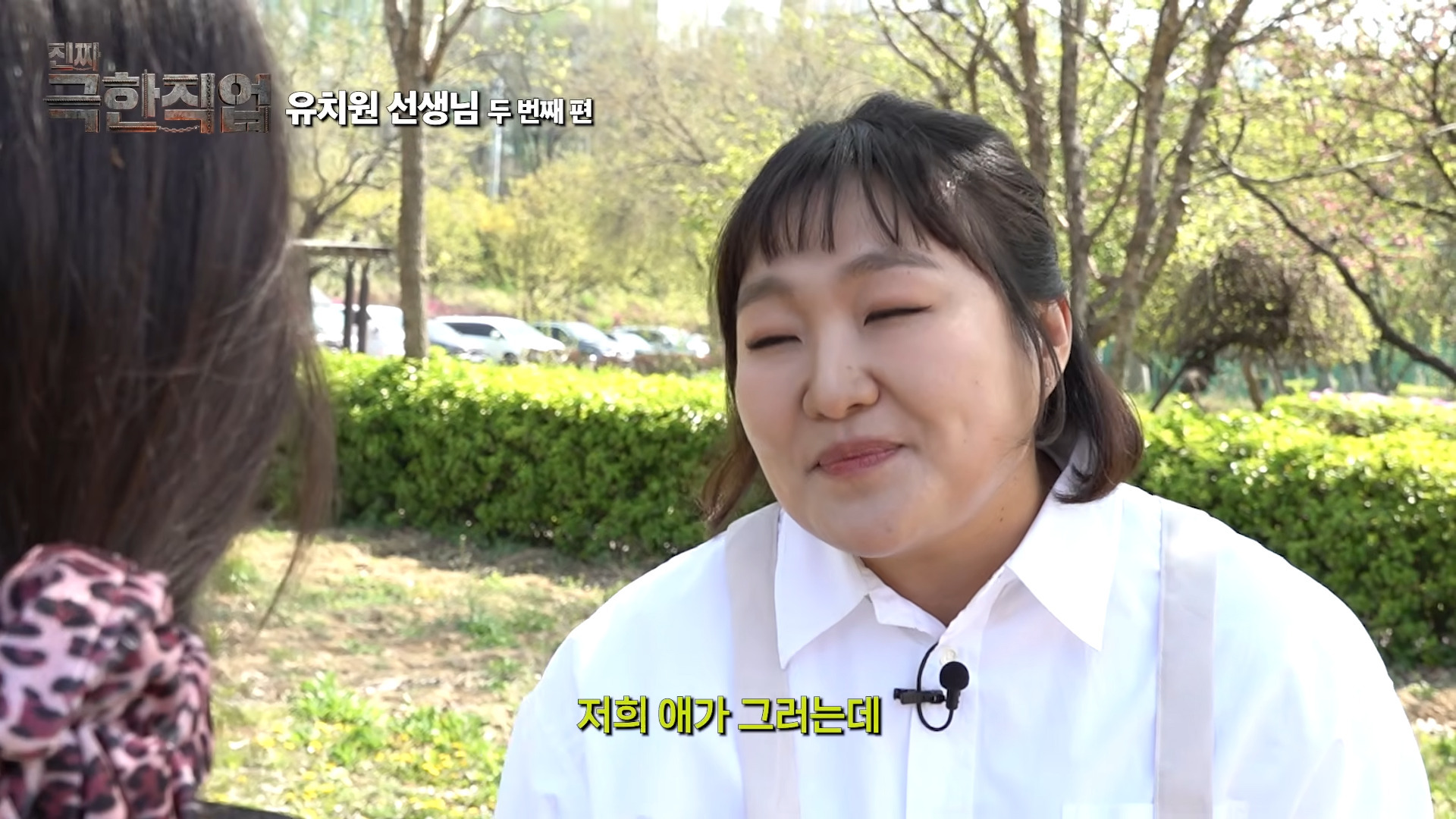 기혼들이 난리쳤던 이수지 유치원 2탄 나옴 | 인스티즈
