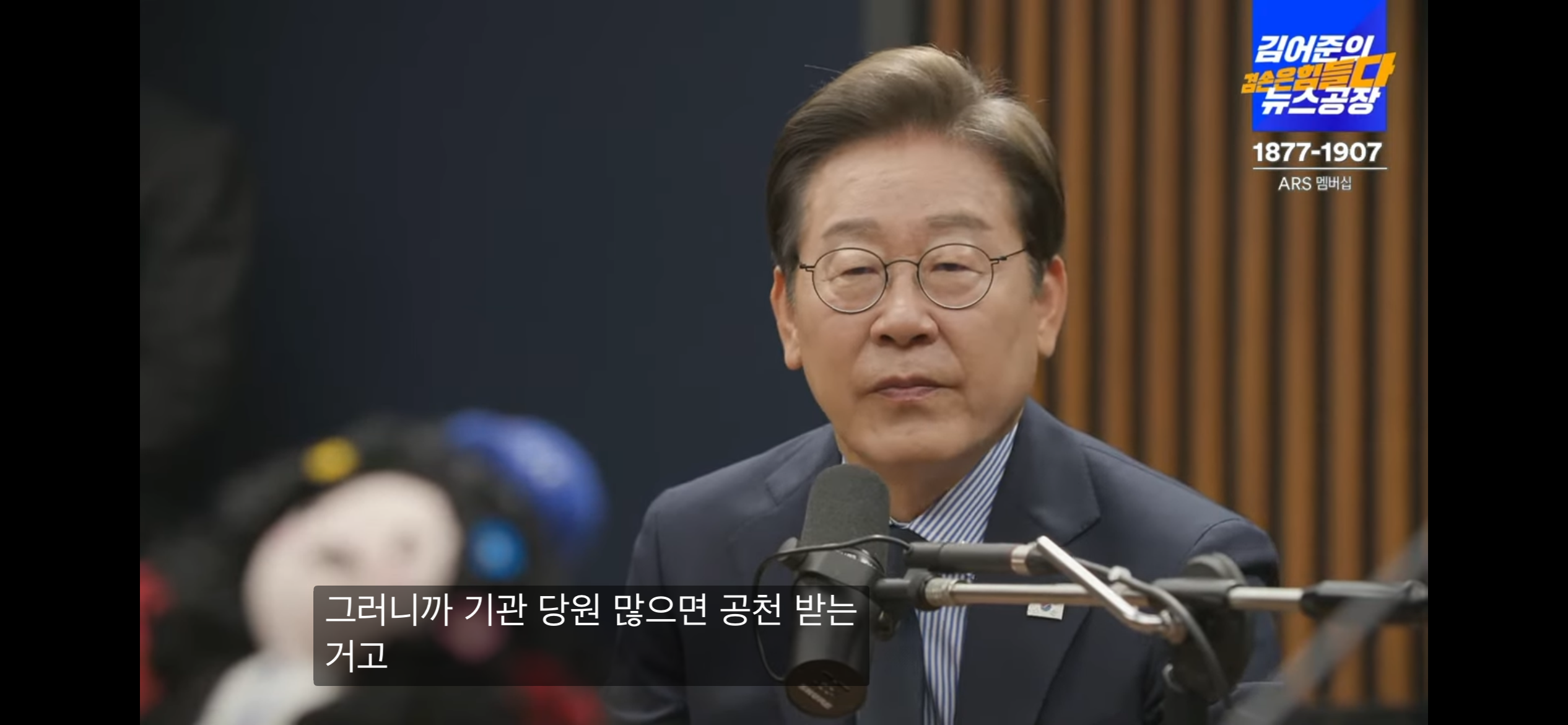 노무현이 열어준 길을 가는 대통령 이재명 | 인스티즈