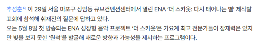 가수 오디션 심사위원에 특이한분 한 분 껴있삼.jpg | 인스티즈