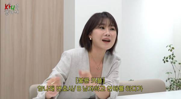 한국에서 일어난 충격적인 이혼 판례 사례.jpg | 인스티즈