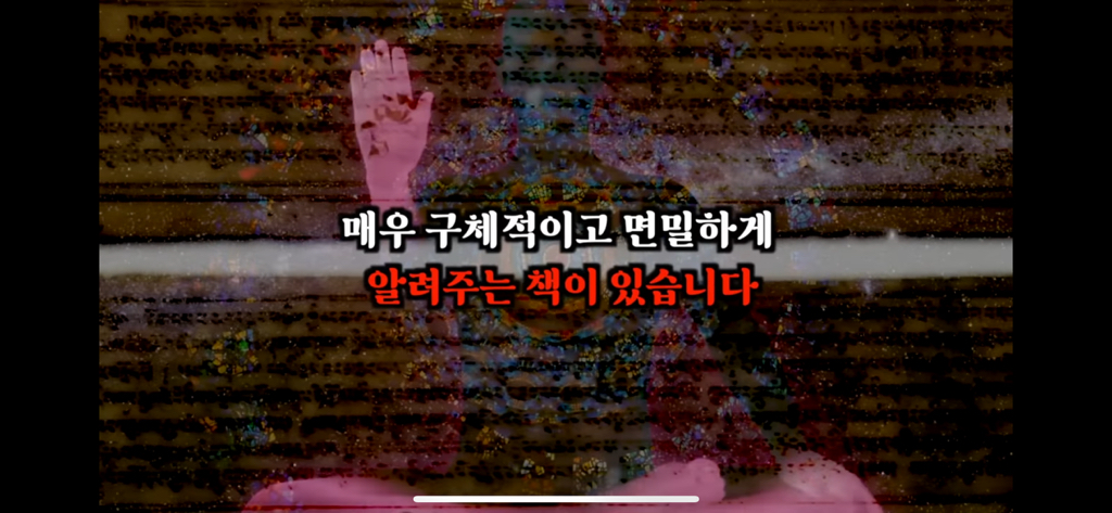 죽고나서 지구로 환생안하는 방법 | 인스티즈