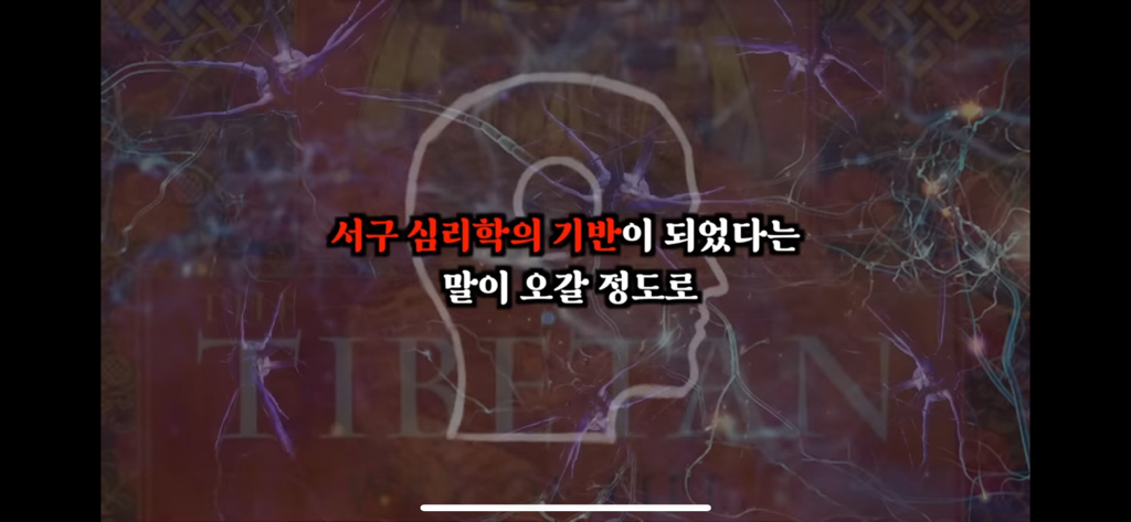 죽고나서 지구로 환생안하는 방법 | 인스티즈