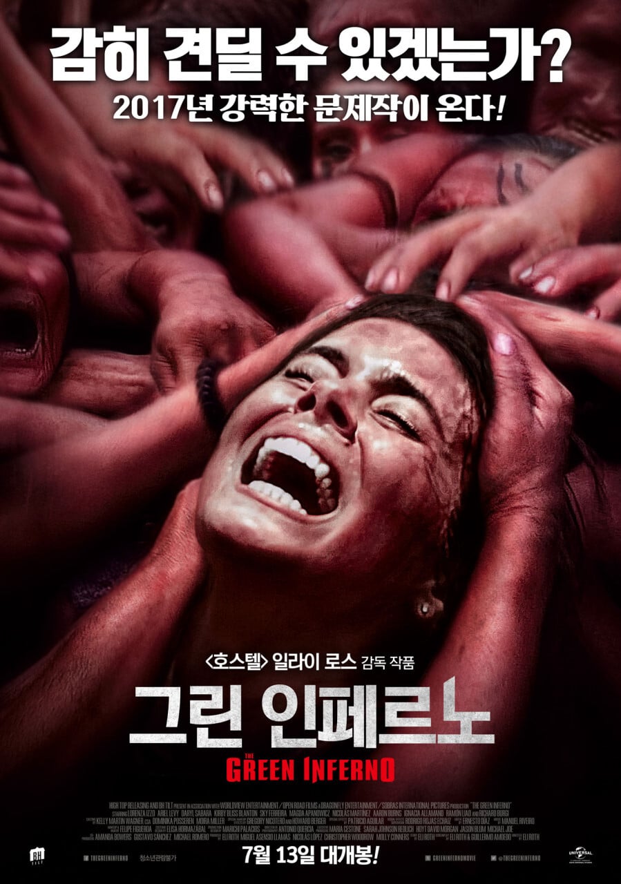 여러 국가에서 상영 금지까지 됐었던 영화 "그린 인페르노".gif | 인스티즈