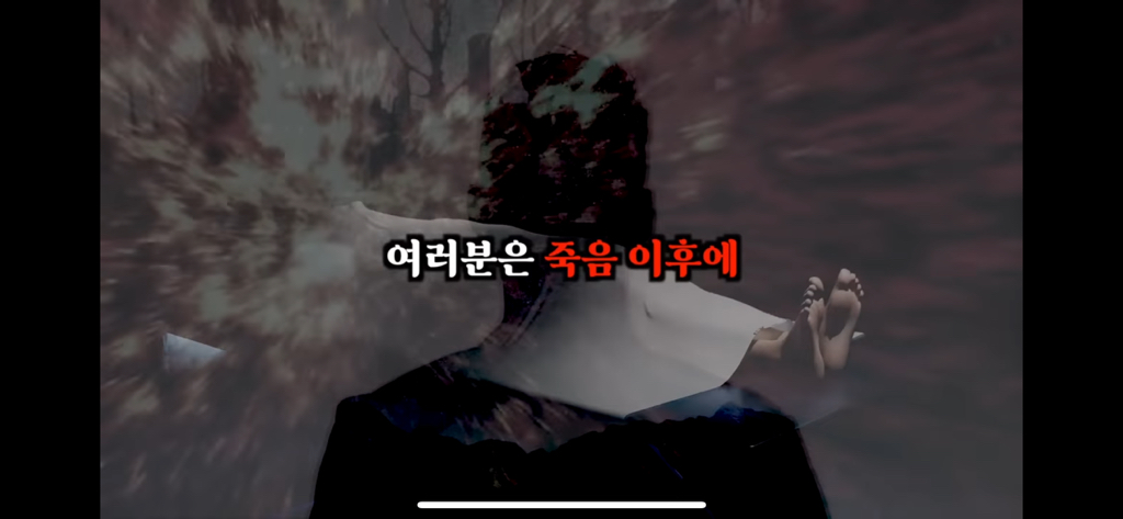 죽고나서 지구로 환생안하는 방법 | 인스티즈