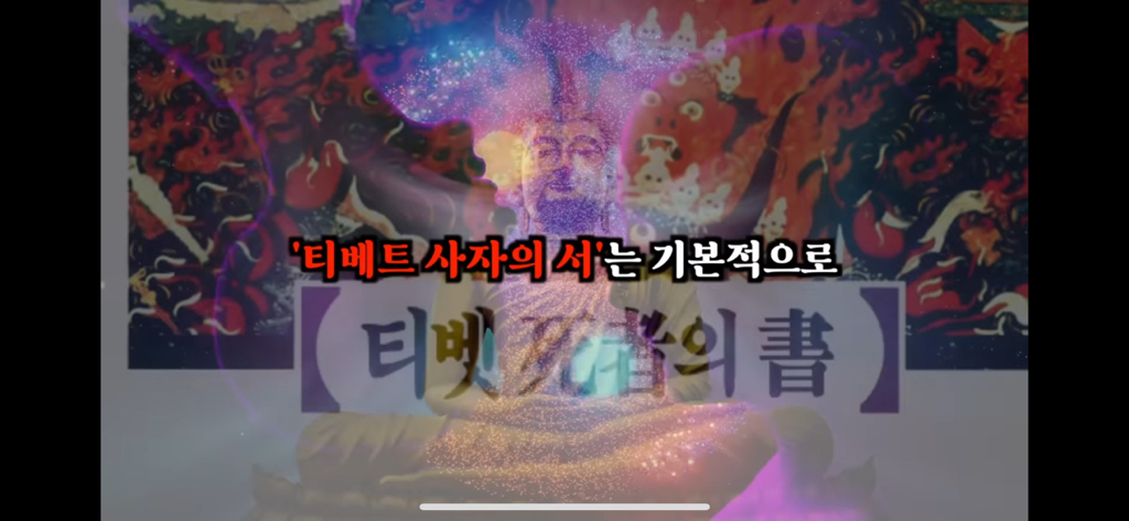 죽고나서 지구로 환생안하는 방법 | 인스티즈
