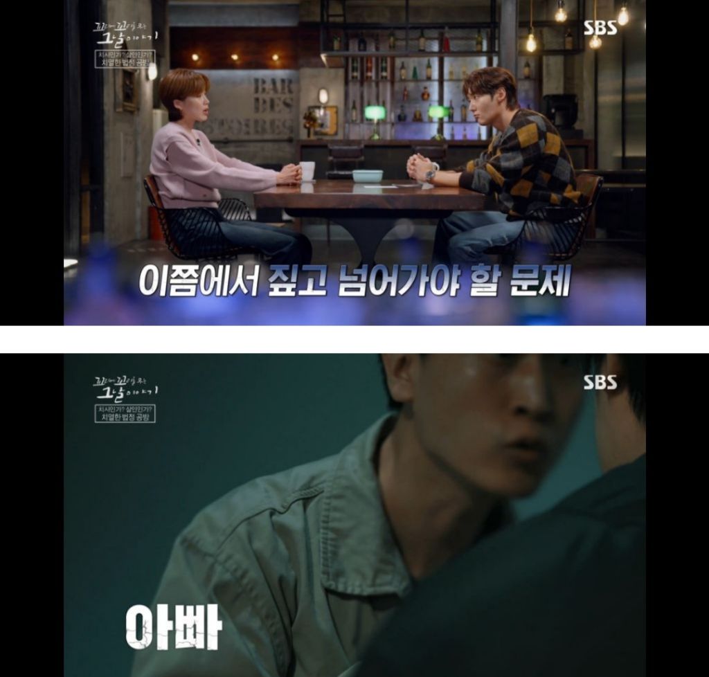 보는 동안 마음 아팠던 이번주 꼬꼬무 아무도 몰랐다편 | 인스티즈