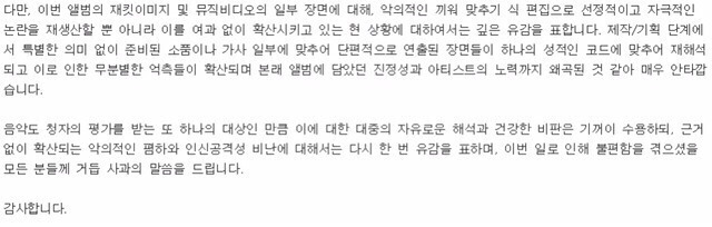 !!아이유!!!로리타!!!피드백!!!? | 인스티즈