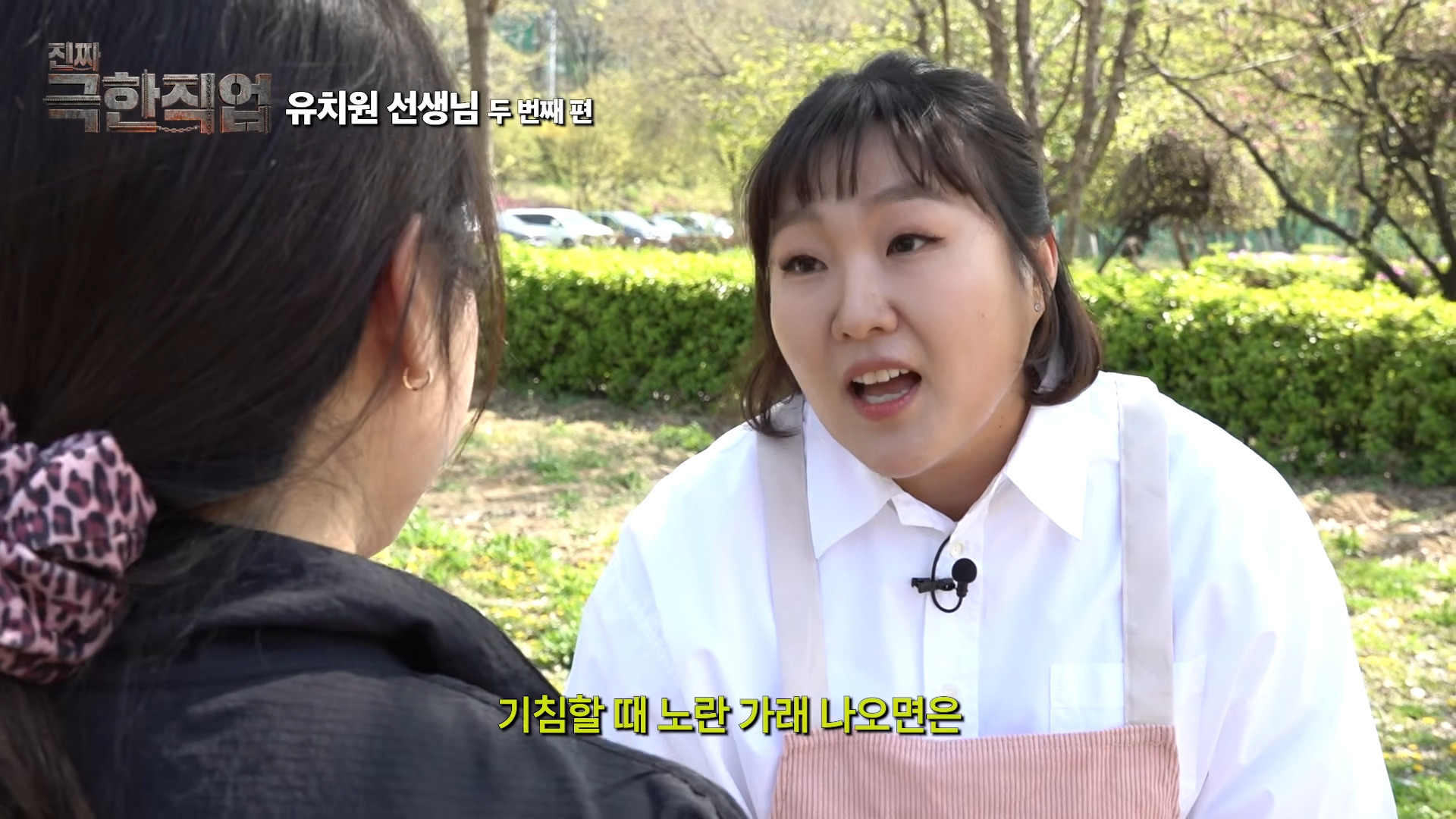 기혼들이 난리쳤던 이수지 유치원 2탄 나옴 | 인스티즈