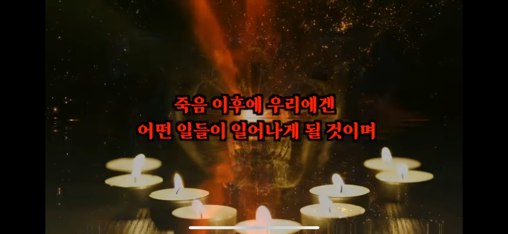 죽고나서 지구로 환생안하는 방법 | 인스티즈