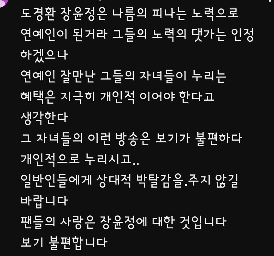 미국 약국에 간 하영이의 영어실력 | 인스티즈