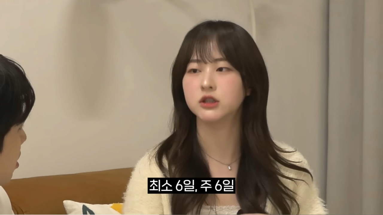 미미미누 유튭에 나온 2000년생 회계사 ......JPG | 인스티즈