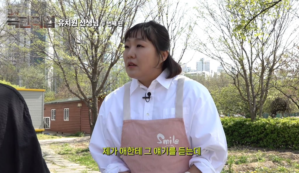 이수지 유치원 선생님 2편에 달린 댓글들.jpg | 인스티즈