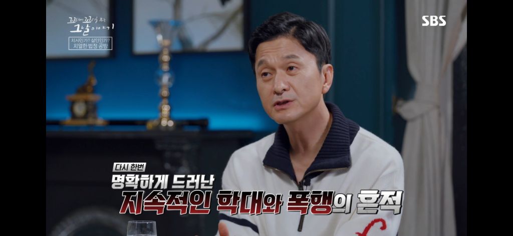 보는 동안 마음 아팠던 이번주 꼬꼬무 아무도 몰랐다편 | 인스티즈