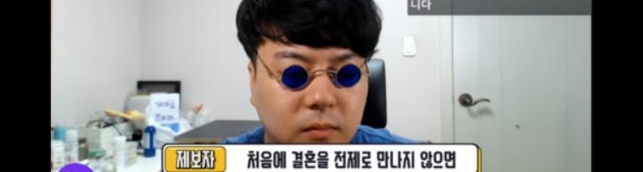 꾹TV 유부녀랑 바람나서 그 집안 이혼함 | 인스티즈