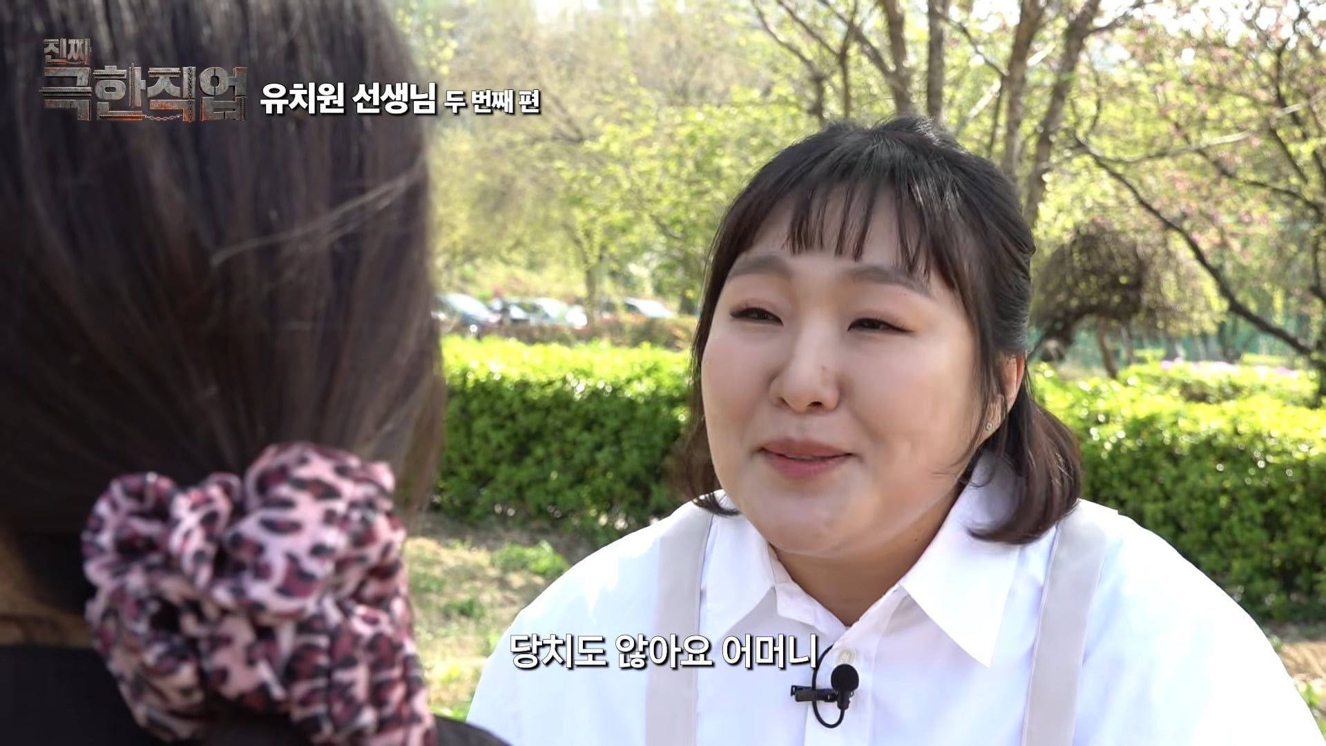 기혼들이 난리쳤던 이수지 유치원 2탄 나옴 | 인스티즈