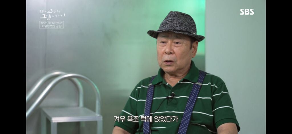 보는 동안 마음 아팠던 이번주 꼬꼬무 아무도 몰랐다편 | 인스티즈
