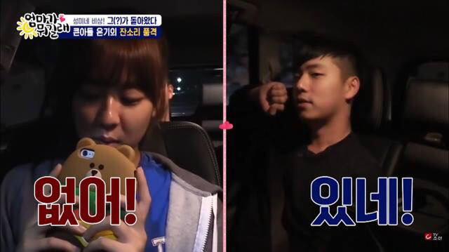 여동생한테 회초리질하는 이성미 아들 | 인스티즈
