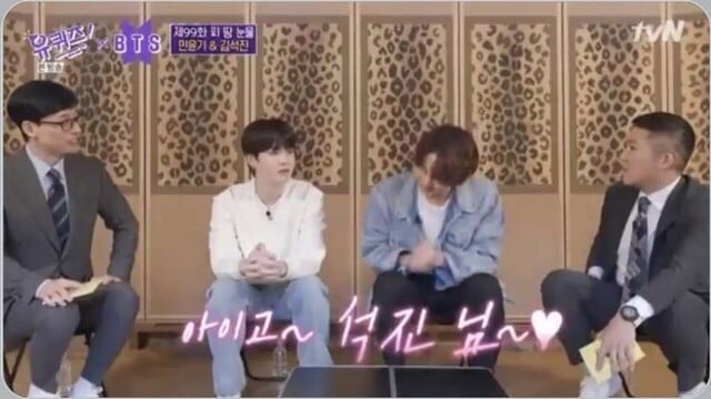 2살 위의 친형이 너무 싫었다는 방탄 진 (+형 인스타) | 인스티즈