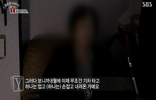 [궁금한이야기Y] 식당일 하는 엄마가 남친이 생겼는데 얼마지나지 않아 엄마와 애들을 폭행하고 협박함 그러다 엄마가 두달동안 실종됐어 | 인스티즈