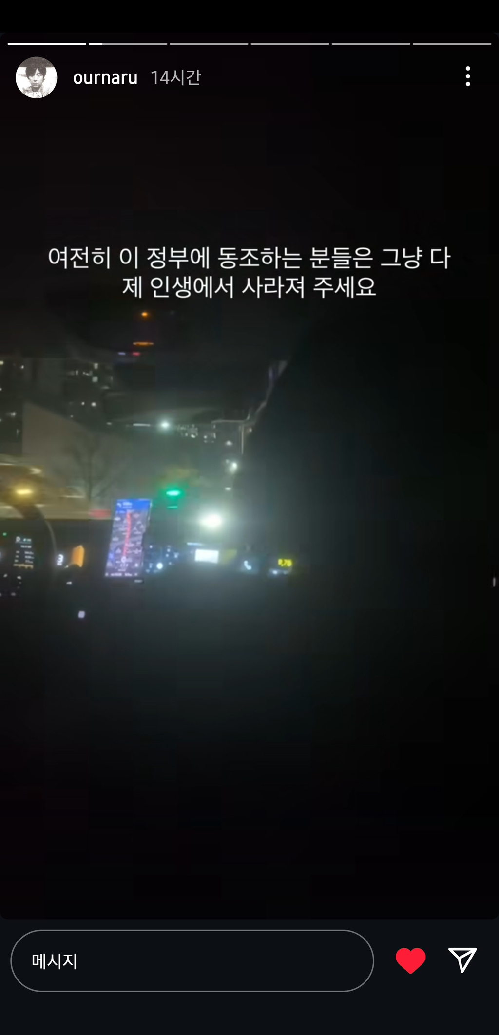 악기 연주 좀 한다고 밴드가 되는게 아닌게 | 인스티즈