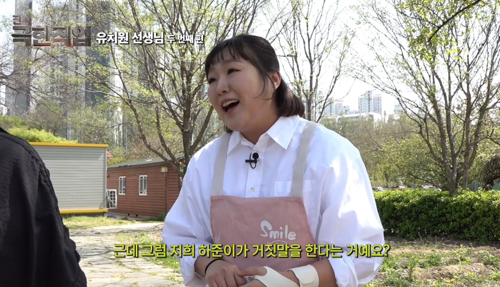 이수지 유치원 선생님 2편에 달린 댓글들.jpg | 인스티즈