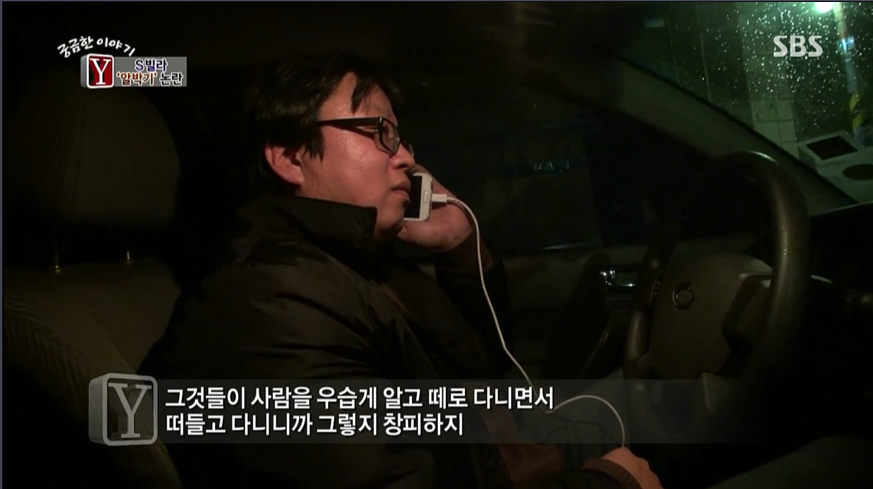 빌라 재건축.한명의 반대때문에 속이터지는 빌라주민들 | 인스티즈