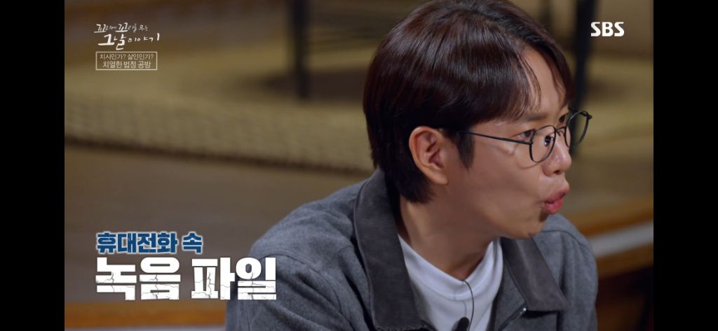 보는 동안 마음 아팠던 이번주 꼬꼬무 아무도 몰랐다편 | 인스티즈