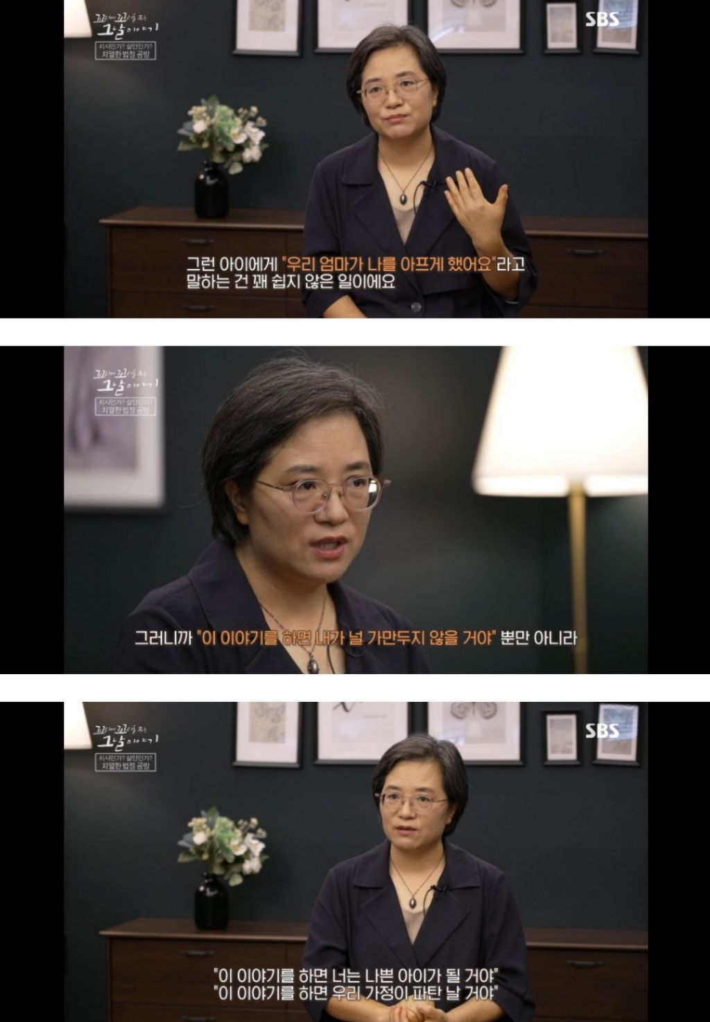 보는 동안 마음 아팠던 이번주 꼬꼬무 아무도 몰랐다편 | 인스티즈